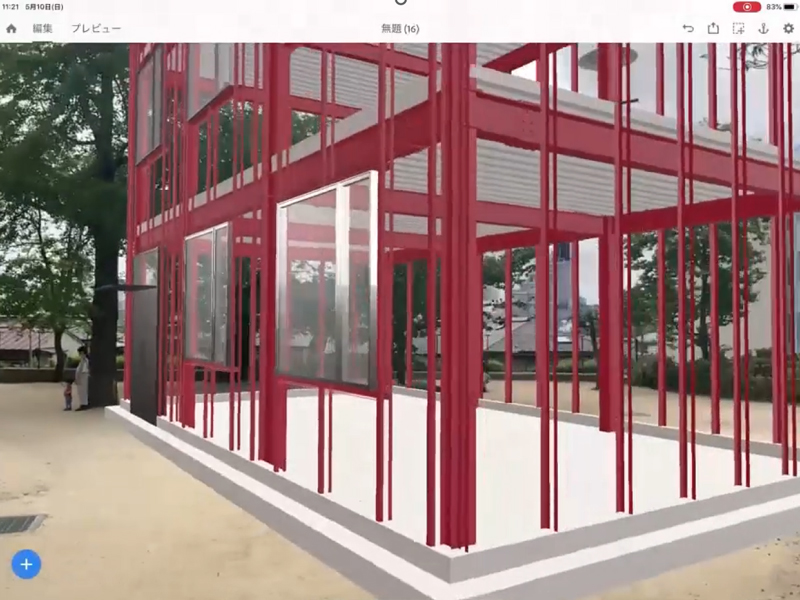 タブレット型ARを活用した建築構法の原寸教材(2021)